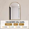 Espejo de Baño Retro Arqueado Estilo Francés, Aleación de Aluminio Vidrio Antiexplosión, Espejo de Baño de Pared, Espejo de Tocador