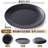 Plato de Comida Rápida Vajilla de Melamina Porcelana de Imitación Plato de Arroz Plato Plano Redondo Plato Comercial de Hueso Plato para Plato Lateral de Hot Pot Plato Redondo Negro