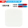 Nueva Caja para Tarjetas de la Generación Switch 2 Caja para 12 Cartuchos Caja para Cartuchos de 24 Bits Switch Caja de Almacenamiento para Tarjetas de Juego Oled
