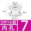Polea síncrona tipo AF sin rueda síncrona, orificio interior de 5M16 dientes, diámetro exterior de 5-12 dientes, 24,32, dos lados planos
