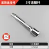 1/2 Dado Grande para Volar Llave de Carraca Barra de Extensión Llave Eléctrica Barra de Extensión Barra de Extensión Larga Herramienta Llave de Vaso