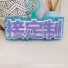 Mochilas de Tecido Não Tecido Tendência Tiktok e Xiaohongshu com Texto Personalizado, Mercadorias Engraçadas de Apoio a Celebridades, Chaveiros Criativos
