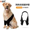 Rodilleras para Perro Cubierta Protectora para Lesiones Equipo Protector Fijo para Fractura de Pata de Perro Cinturón Auxiliar con Soporte para Pata Delantera y Trasera de Mascota