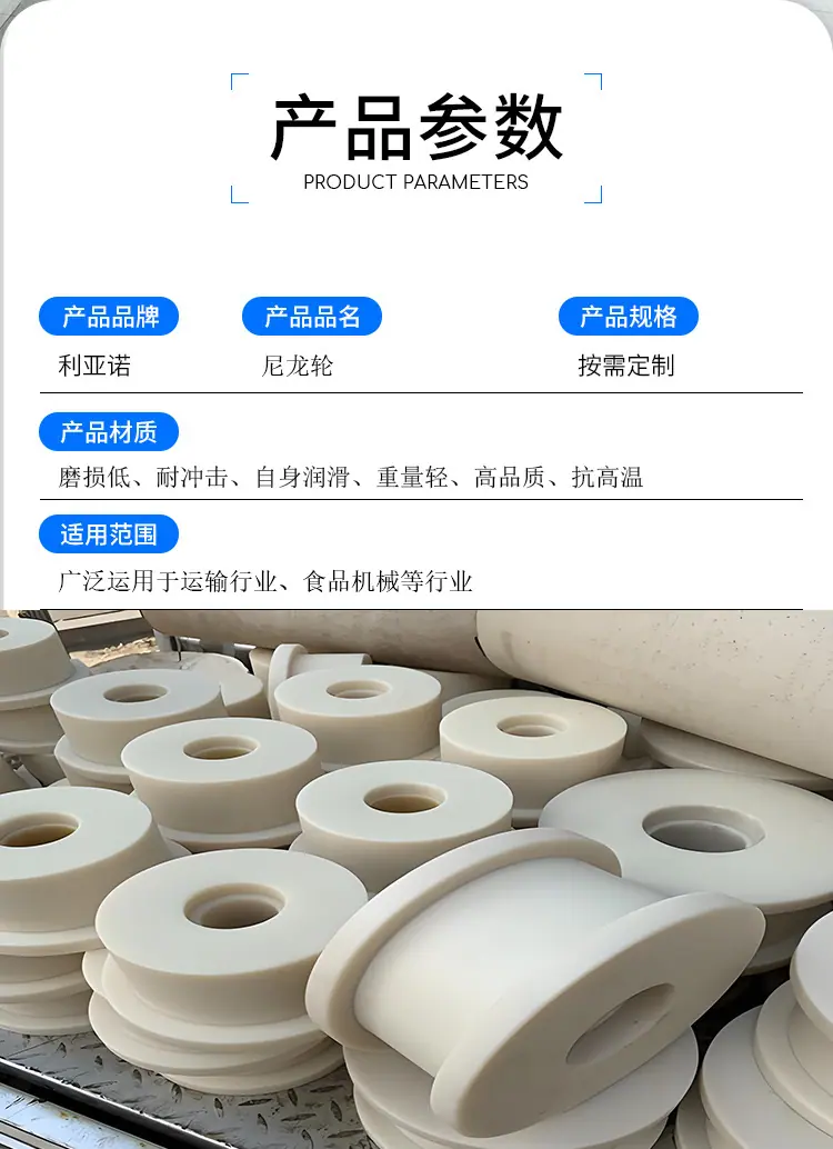 pa66轮_03.jpg