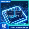 Cargador lineal de batería de iones de litio de una sola celda Yuxin YX4087 SOT23-5 800mA/30V resistente al voltaje