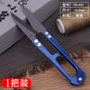 Venda Direta de Fábrica de Tesouras de Alfaiate Zhang Xiaoquan de Aço de Alto Carbono, Tesouras Domésticas para Cortar Linha, Tesouras Pequenas para Artesanato, Tesouras de Bordado com Mola