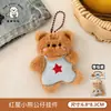 Lindo Colgante Llavero de Animal de Peluche Decoración para Mochila de Estudiante Accesorios de Alto Valor Muñeco de Dibujos Animados Colgante Venta al por Mayor