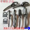 Triciclo Eléctrico Hebilla de Resorte Integrada, Hebilla de Reposabrazos de Una Pieza, Hebilla de Tirar, Hebilla de Puerta de Compartimento, Candado de Gancho, Accesorios para Manillar
