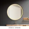 Espejo de Baño Inteligente con Marco de Metal, Espejo Redondo Iluminado para Maquillaje, Montado en Pared con Sensor Táctil Antivaho Venta al por Mayor