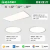 Lámpara de techo LED Puri, lámpara de techo de espectro completo para sala de estar, luz principal para el pasillo, accesorio de iluminación Zhongshan moderno minimalista ultradelgado