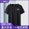 Camiseta Masculina de Seda Gelada de Secagem Rápida para o Verão, Fina Esportiva de Caimento Solto para Academia Treinamento Corrida ao Ar Livre Manga Curta