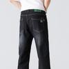 Pantalones regulares para las cuatro estaciones, con cremallera para combinar con todo, marca de moda para hombre, casuales, holgados, rectos, para hombre, jeans ultradelgados para hombre