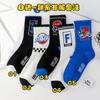 Calcetines de Algodón Transfronterizos Comercio Exterior Transfronterizo Venta al por Mayor Calcetines Deportivos para Estudiantes Calcetines Blancos de Media Pantorrilla para Primavera y Otoño Calcetines Largos para Hombre Calcetines de Baloncesto