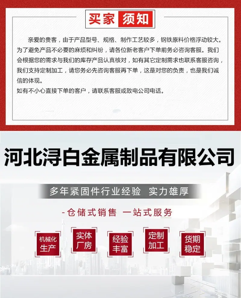 详情1
