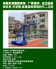 Zhuzhou Aro de Baloncesto Modelo Estándar Wujiaqu Wusu Aro de Baloncesto Estrella Tipo Estándar Aro de Baloncesto para Exteriores y Interiores Fabricante
