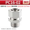 Conector Direto Tipo Porca de Travamento com Rosca Externa de Cobre Niquelado de Torção Rápida para Mangueira de Ar de 1/8, 1/4, 3/8, 1/2, 3/4, 6mm, 1 Polegada