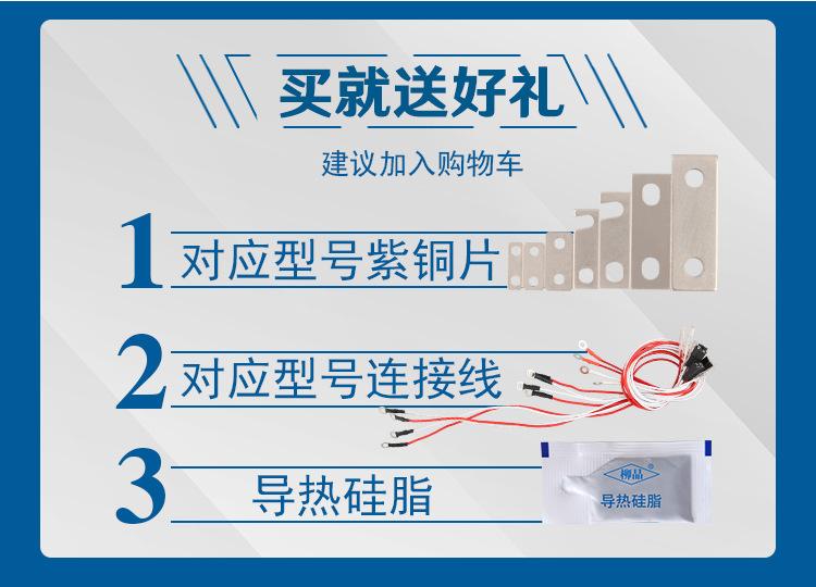 MTC通用详情页_02