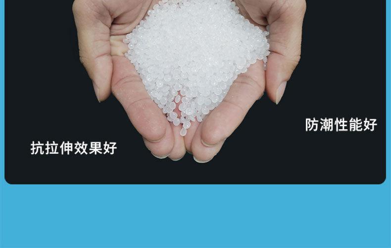 CPE自粘袋详情模版_05.jpg
