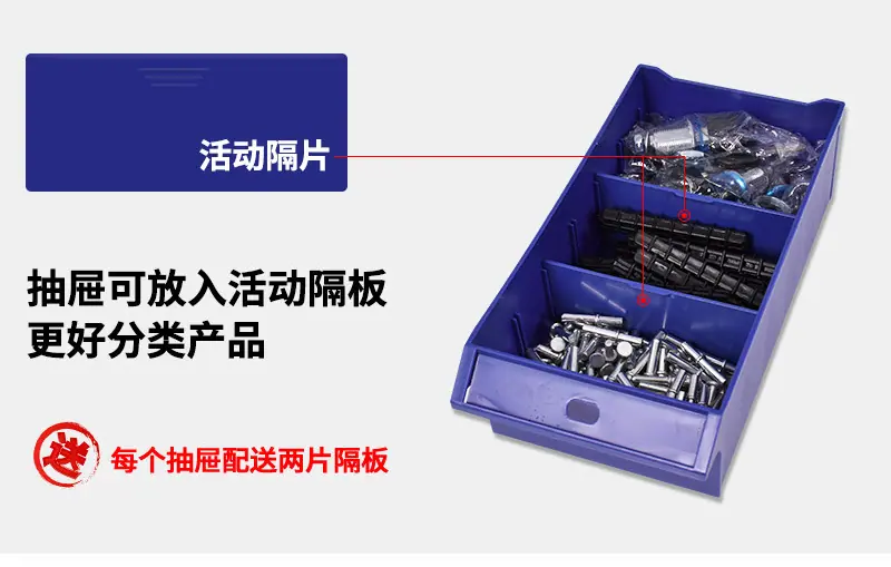 套装零件盒详情页_06.jpg