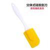 Raspador de silicona grande con mango de plástico, espátula para crema y pasteles, herramienta para hornear