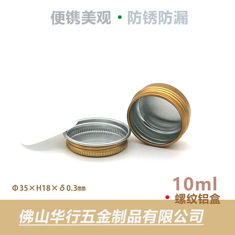 10克金色2.jpg