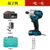 Llave eléctrica sin escobillas, llave de impacto recargable de alto torque, llave de batería de litio para carpintería, pistola de aire, modelo de herramienta desnuda