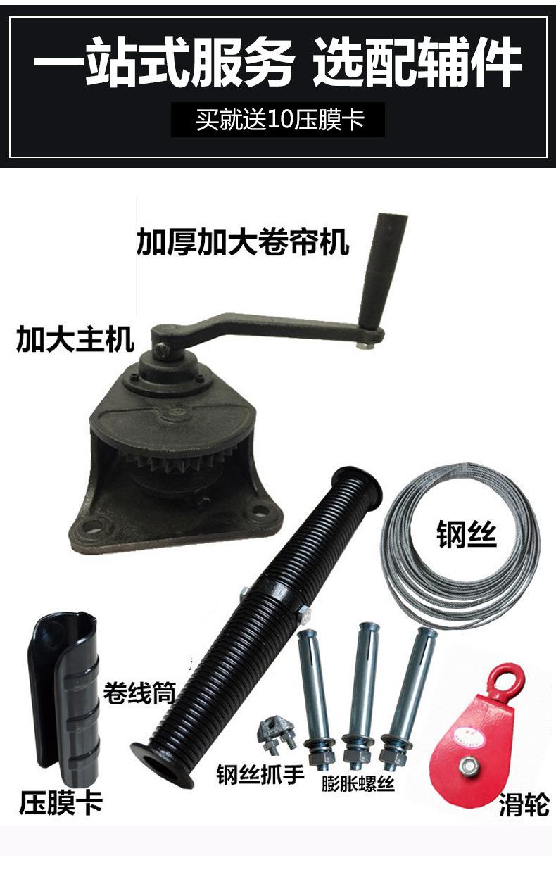 养殖卷帘_10