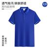 Camisa polo de verano, mono, camiseta, logotipo impreso personalizado, bordado, manga corta, solapa, ropa de trabajo, cultura corporativa, camisa publicitaria
