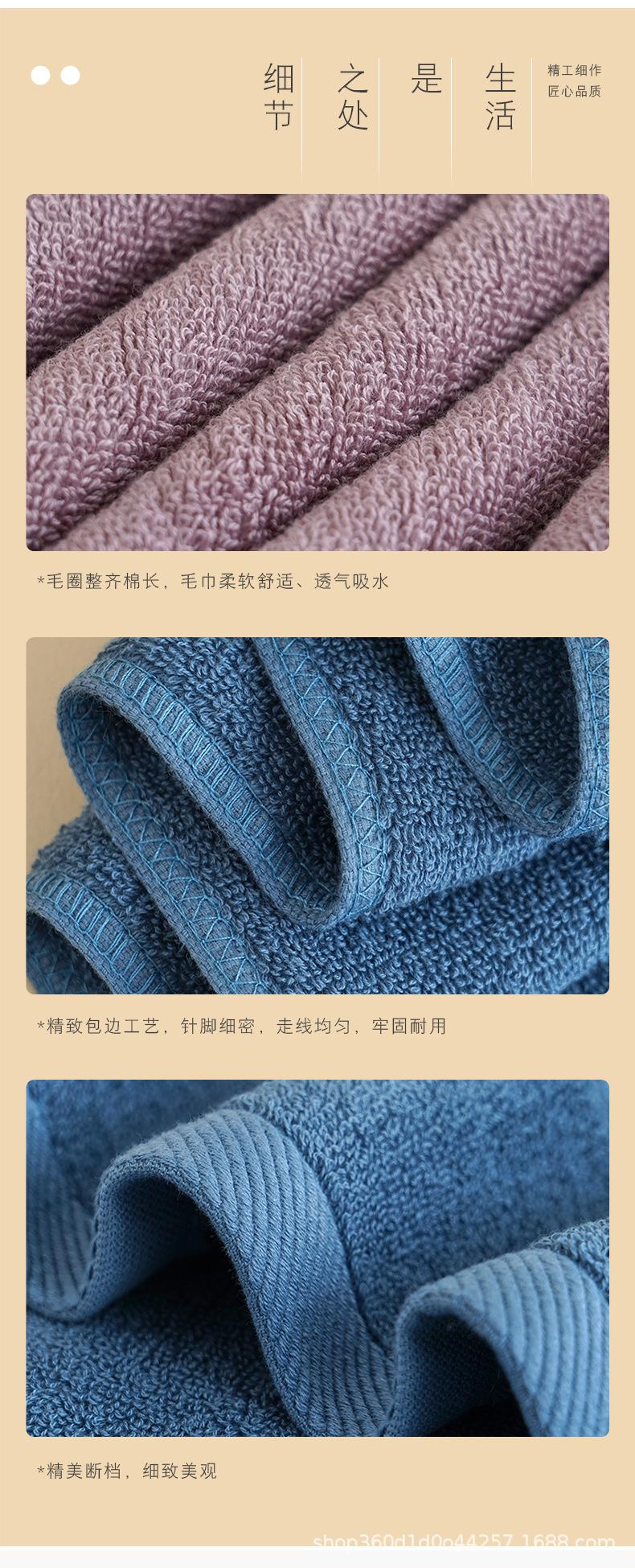 毛巾详情00_13.jpg