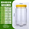 Fabricante de origen de recipientes transparentes sellados personalizados con tapas para almacenar dulces, chocolates, semillas y pistachos