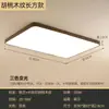 Iluminação de Madeira Estilo Japonês para Sala de Estar, Venda Direta da Fábrica de Zhongshan, Guangdong, Iluminação Principal Moderna Simples para Hall, Teto de Quarto