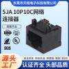 Conector de red RJ48 RJ50 10P10C de 90 grados, zócalo hembra en línea de 10 pines, blindado, plástico completo