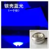 Camión de Coche 12v 24v adhesivo sin perforaciones/pegajoso Luz Ojo de Águila luz de reversa de alta potencia luz diurna led transfronterizo