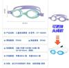 Gafas de Natación Personalizadas HD Impermeables Miopes para Niños Adolescentes Antivaho Suaves Cómodas Gafas de Natación para Niños con Densas