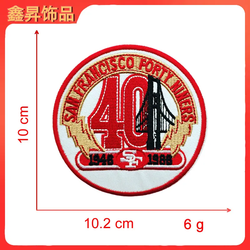 金红色旧金山40周年.fw.png