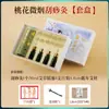 Gua Sha Flor de Durazno Moxibustión Manual Palo de Moxibustión para el Hogar Masaje Facial Gua Sha Portátil Salón de Belleza Herramienta de Moxibustión