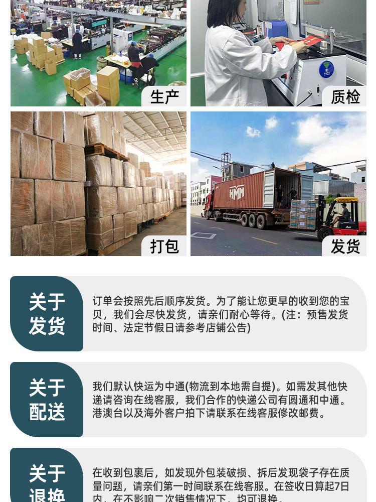 详情页_16.jpg
