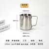 Xícara para Latte Art em Aço Inoxidável 304, Jarra de Leite com Bico Pontiagudo, Jarra para Latte Art com Bico Arredondado, Leiteira com Escala, Xícara de Grande Capacidade
