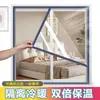 Seleção de Artesanato Película de Isolamento para Janelas, Película à Prova de Vento e Isolamento Térmico, Película Transparente Autoadesiva à Prova de Vento para Vedação Anti-Frio de Inverno