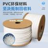 Fabricante de Tubos Numéricos con Forma de Flor de Ciruelo Mangas Numéricas de Cable de PVC Ecológicas Tubos de Codificación de Cables Eléctricos Dentados Internos en Blanco 1 kg