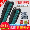 11 Limpiaparabrisas Compatible con Wuling Hongguang Limpiaparabrisas Hongguang S/S1/S3 Fábrica Original V Especial MINI Sin Marco PLUS Hoja