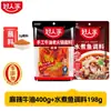 Base para Hotpot Haorenjia Gordura de Boi Artesanal 400g Tempero para Hotpot Picante Sichuan Legumes em Conserva Hotpot Tradicional