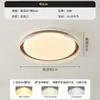 Lámpara de techo para dormitorio estilo vintage, lujo ligero con sensación de alta gama, madera de nogal retro, forma redonda, protección ocular de espectro completo, luz para dormitorio principal
