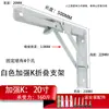 Suporte dobrável em aço inoxidável 304 Tripé Parede Móvel Prateleira Suspensa Rack de Armazenamento Mesa de Jantar Mesa de Computador