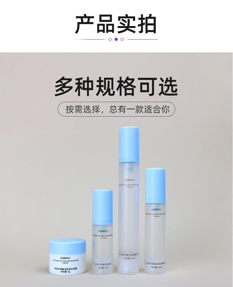 1店详情页_08.jpg