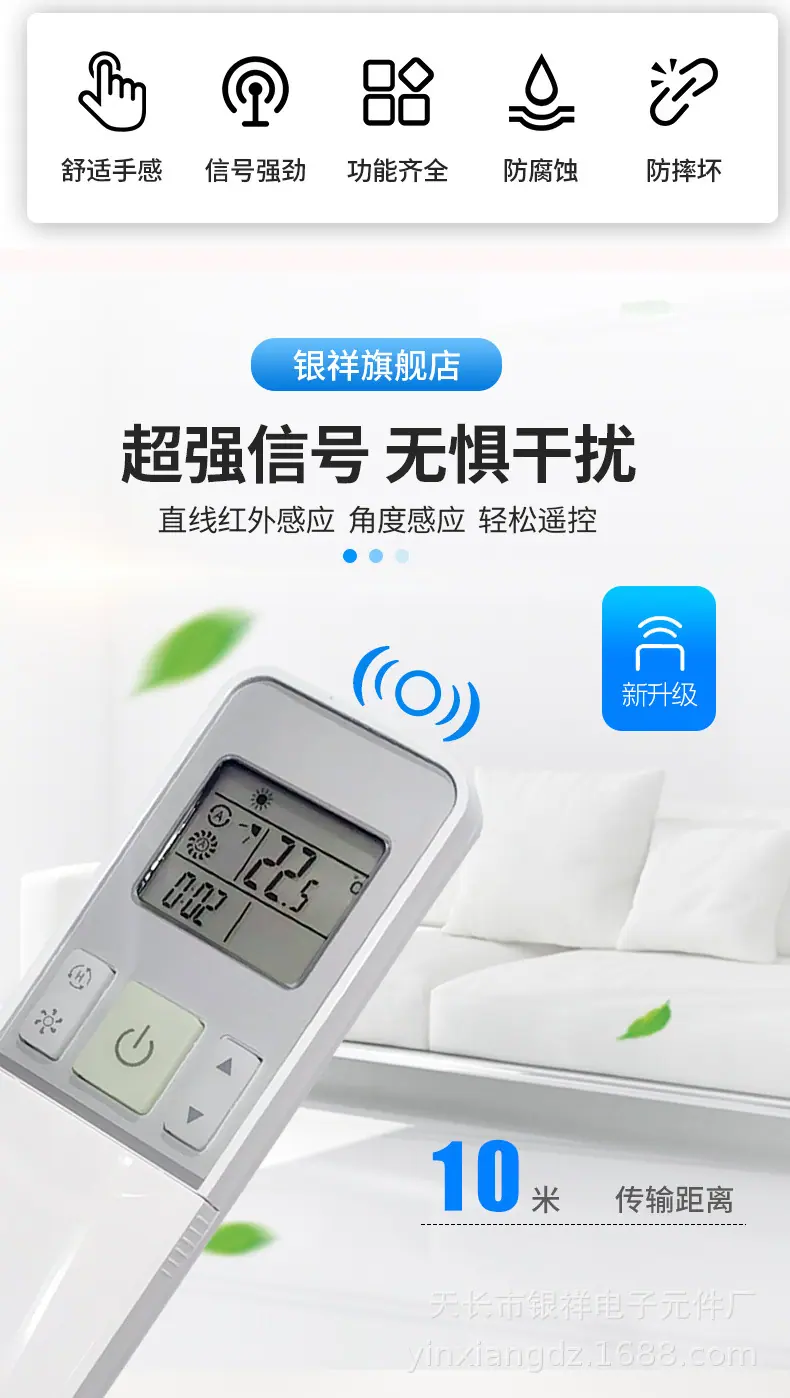 海信RCH-2609NA详情图2.jpg