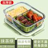 Fiambrera Personalizada de Vidrio de Borosilicato, Tazón Especial para Microondas, Fiambrera para Oficinistas, Recipiente para Frutas, Recipiente para Verduras