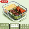 Pote de Vidro para Almoço Que Pode Ser Aquecido no Micro-ondas, Marmita para Trabalhadores de Escritório, Transparente com Tampa, Dividido em Compartimentos Grandes, Pote para Conservar Alimentos Frescos para Estudantes