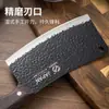 Cuchillo de Cocina de Acero Inoxidable con Patrón Retro para Uso Doméstico, Cuchillo Ligero y Afilado para Cortar Carne y Rebanar, en Stock Asakh-No.223