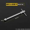 Llave de macho de roscar manual, totalmente de acero, en forma de T, extendida, con bisagra manual, barra de bisagra, herramienta de roscado ajustable, juego de trinquete
